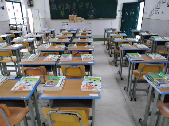教室环境