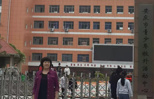 特聘教研督导——田翠英